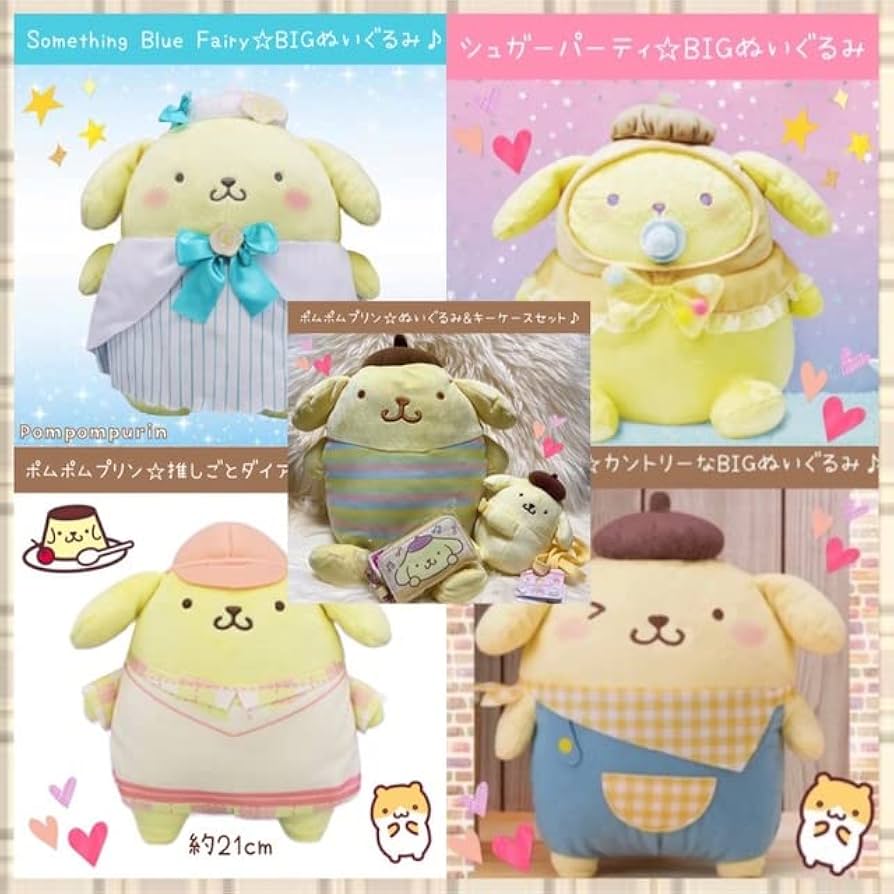 Amazon.co.jp: ポムポムプリン Something Blue Fairy BIG 推